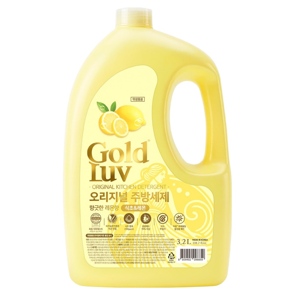 골드럽 오리지널 주방세제 레몬향 3.2L