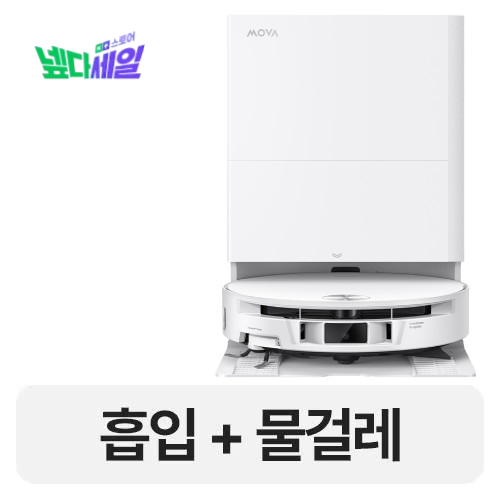 모바 S70 Roller