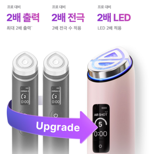 에이피알 메디큐브 에이지알 부스터 프로 X2 조앤프렌즈 에디션_이미지