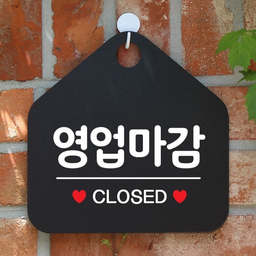 제제데코 상담중 사무실문패 안내판-블랙