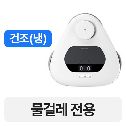 쓰리스핀 PRO TS800