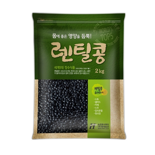 현대농산 검정렌틸콩 2kg (1개)_이미지