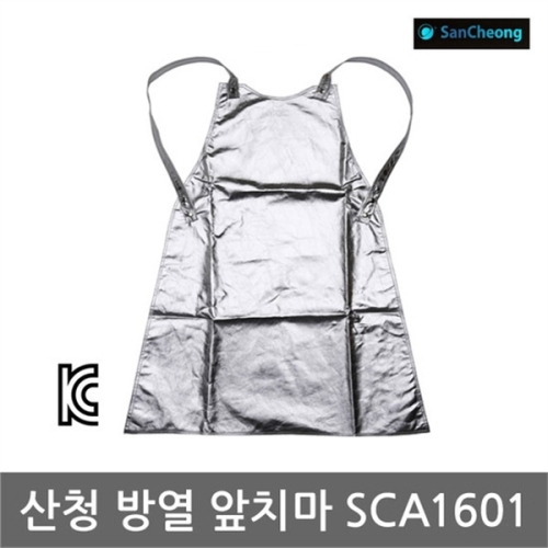  OP 산청 방열앞치마 SCA1601 전면형, 알루미늄 코팅