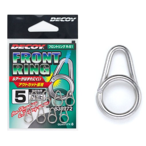 데코이 R-51 프론트 링