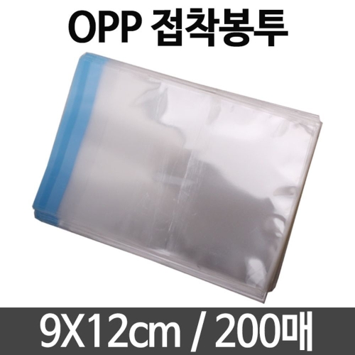 포장용 OPP 접착 투명비닐 200매 (1개(200매))_이미지