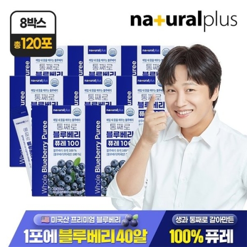 �����÷��� ��°�� ���纣�� ǻ�� 100 20g 15��