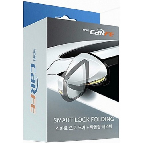 현대모비스 스마트 락폴딩 시스템 (타입선택)