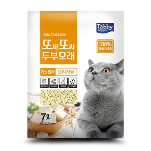 테비토퍼 또싸또싸 두부모래 가는입자 오리지널 2.5kg