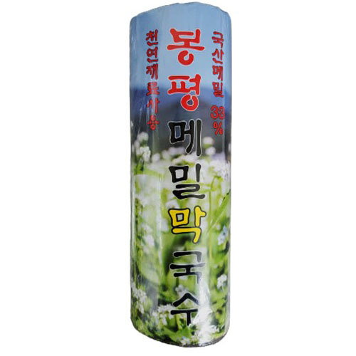 ����ǰ ���� �޹� ������ 850g