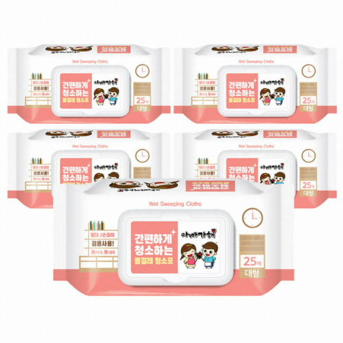 ��� �Ծƺ����� �����ϰ� û���ϴ� ���ɷ� û���� ���� 25��