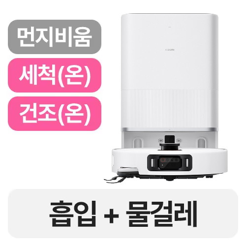 샤오미 미지아 5 Pro_이미지