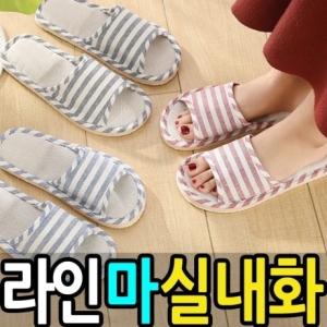 큐브 마 실내화 여름 남성 여성 슬리퍼 거실화 신발