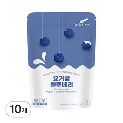 리틀스푼 요거랑 블루베리 16g (10개)_이미지