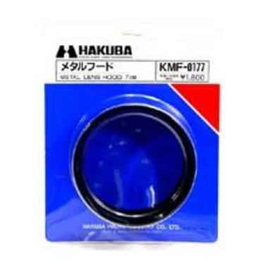 하쿠바 메탈 렌즈후드 (52mm)