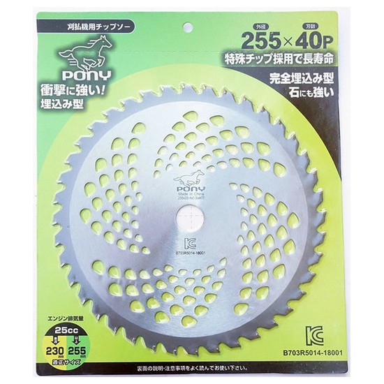 포니 휴대용 원형 예초기날 255mm x 40P이미지입니다. 누르면 해당 게시물로 새창이동합니다.