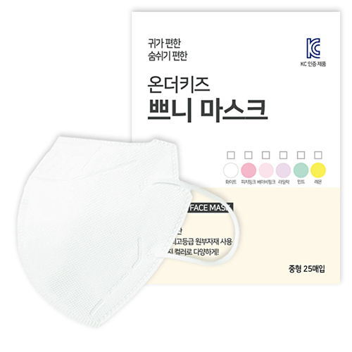 온더키즈 2D 쁘니 중형