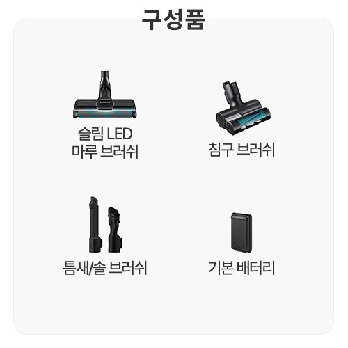삼성전자 비스포크 제트 VS20B956BUE_이미지