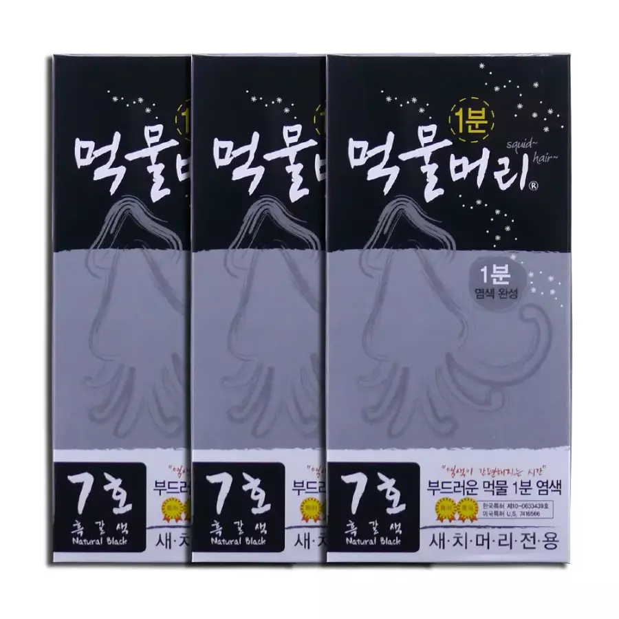 기린화장품 1분 먹물머리 헤어 컬러 크림 (3개)_이미지