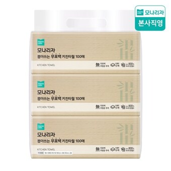 모나리자 뽑아쓰는 밤부 <b>키친</b>타월 100매(1입)