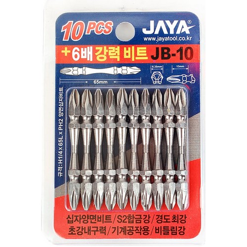 6배 강력 토션 비트 JB-10 (10pcs)