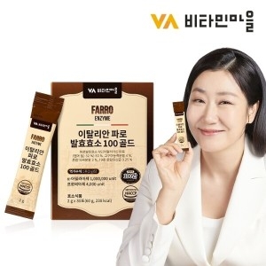 비타민마을 이탈리안 파로 곡물 발효효소 100 골드 30포 (8개)_이미지