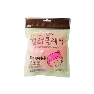 컬러클레이 형광분홍 점토 고무찰흙