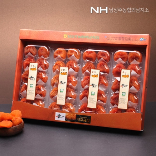 반건시 곶감 선물세트 2kg 지함포장 /경북우수농산물품질인증