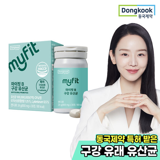동국제약 마이핏 B 구강유산균 30정 (1개)_이미지