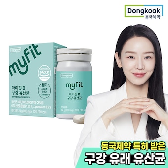 동국제약 마이핏 B <b>구강</b><b>유산균</b> 30정
