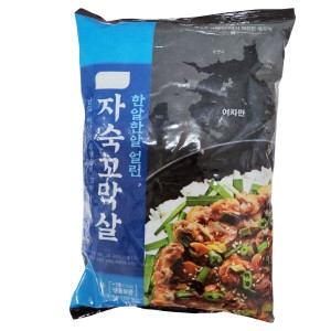 남도꼬막 국내산 냉동 자숙 꼬막살 1kg (1개)