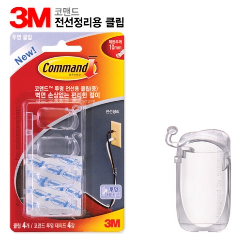 3M 코맨드 3M 코맨드 전선용 클립  중  17301  4클립 4테이프이미지입니다. 누르면 해당 게시물로 새창이동합니다.