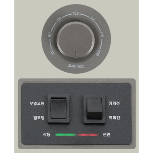 카피어랜드 ProLami HC4330_이미지