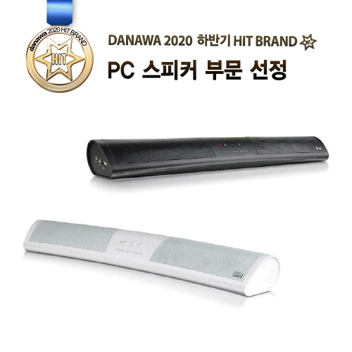Britz 브리츠인터내셔널 BZ-SP600X (화이트)_이미지