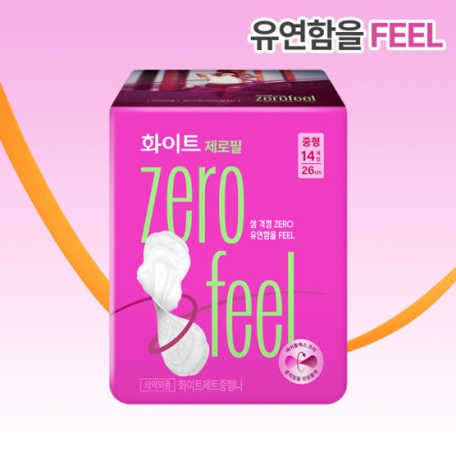 화이트 제로필 생리대 중형 14개 (3팩(42개))_이미지