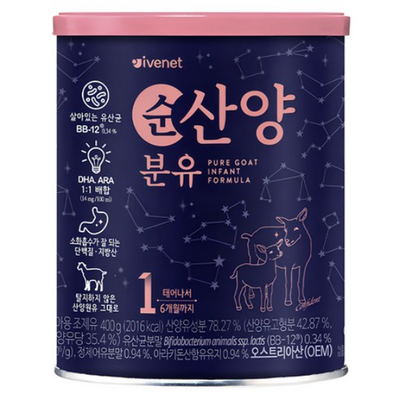 아이배냇 컨피던트 순 산양분유 1단계 400g (15개)_이미지