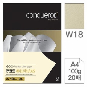 삼원특수지 콩코르 레이드 우브 CX22 A4 100g (200매)_이미지