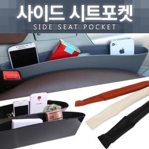 리빙툴스 사이드 틈새커버