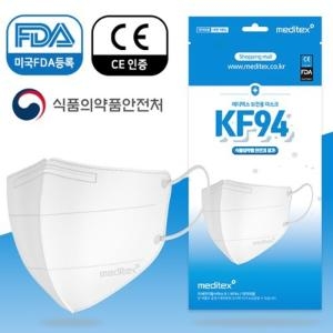 메디텍스 KF94 보건용 황사마스크 (100매)_이미지