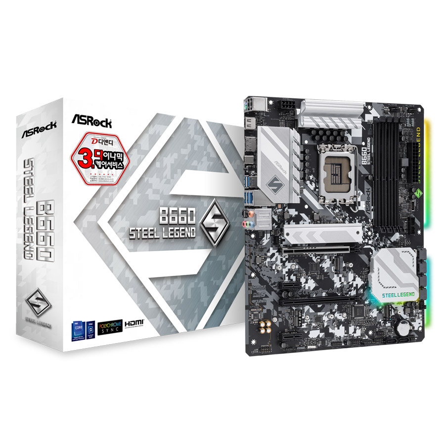 ASRock B660 스틸레전드 D4 디앤디컴