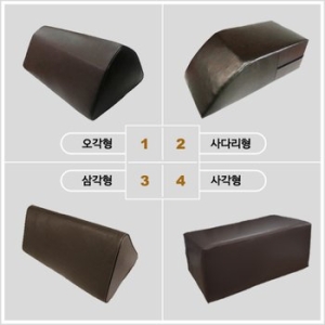발베개/물리치료/삼각형/사각형/사다리꼴