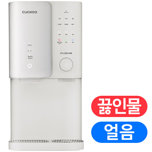 끓인물 제로백 CP-SS100HGW
