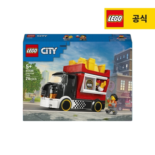 레고 프라이 푸드트럭 (60488) (일반구매)_이미지