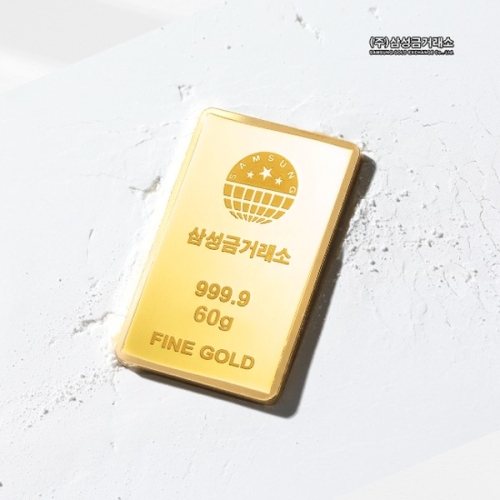 삼성금거래소 포나인 골드바 60g (1개)_이미지