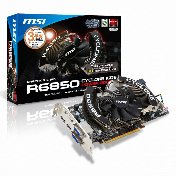 라데온 HD 6850 R6850 파워에디션 D5 1GB 싸이클론