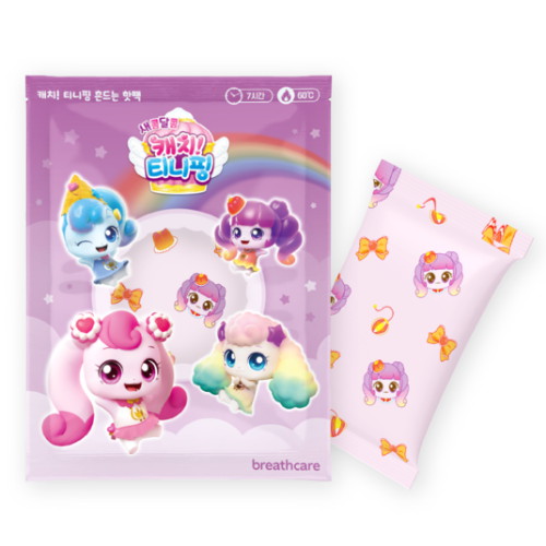 브리드케어 새콤달콤 캐치티니핑 핫팩 30g