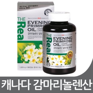 감마리놀렌산 달맞이꽃종자유 180캡슐