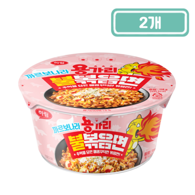 �ϸ� �밡�� �Һ����� ������� 118g