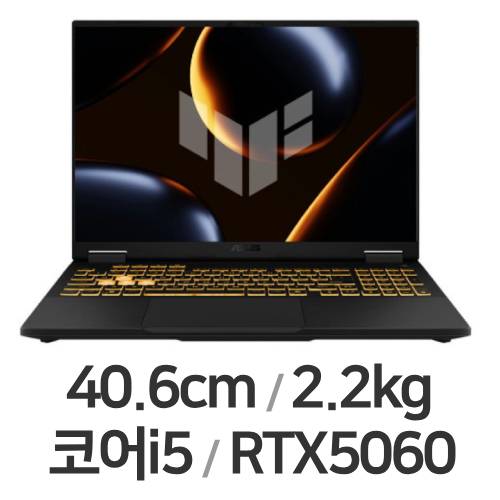 ASUS TUF Gaming F16 FX608JMI-TU272