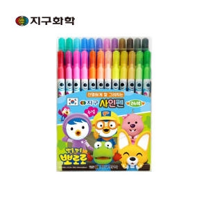 지구화학 뽀로로 향기싸인펜