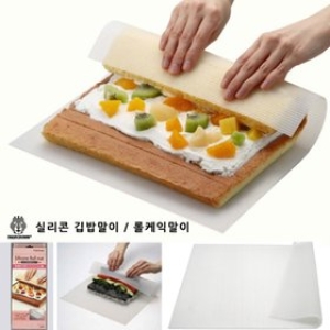 타이거크라운 일본 타이거크라운 실리콘 김밥말이/롤케익말이/제과제빵/실리콘 롤매트